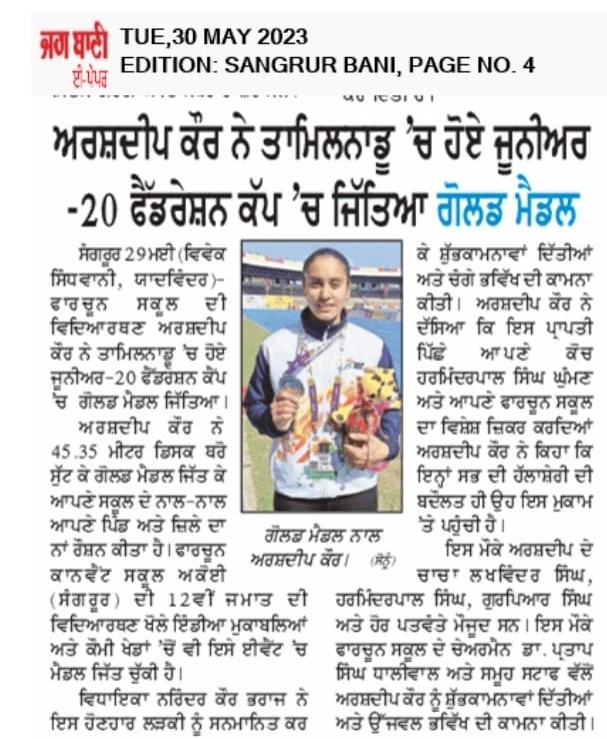 Aman Sharma receiving award