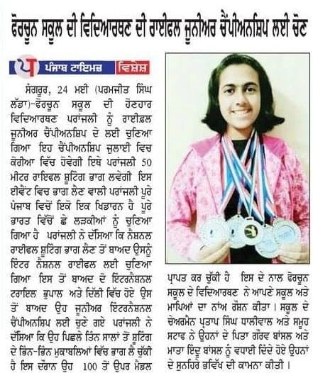 Aman Sharma receiving award