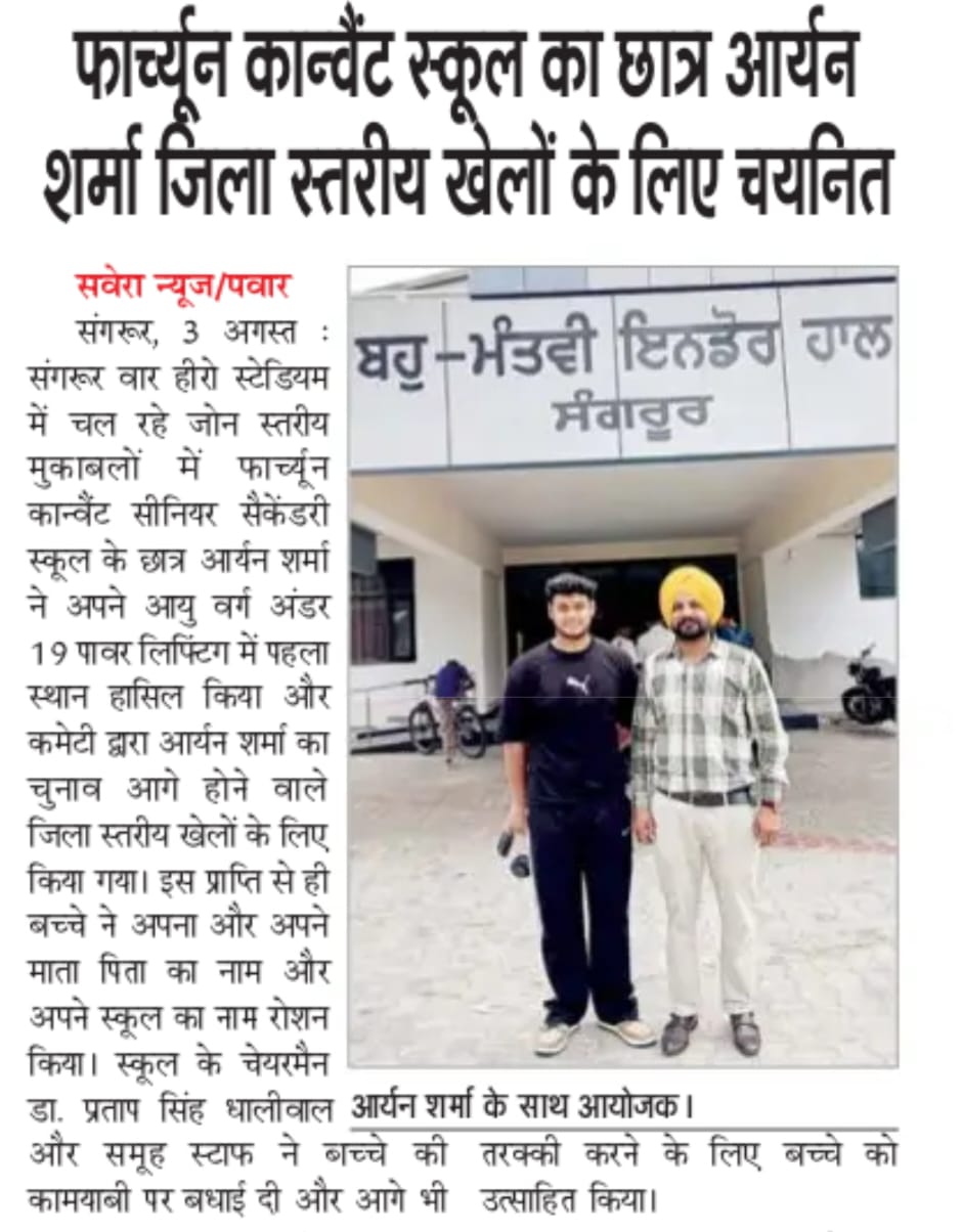 Aman Sharma receiving award