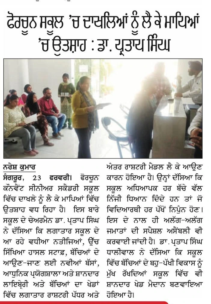 Aman Sharma receiving award