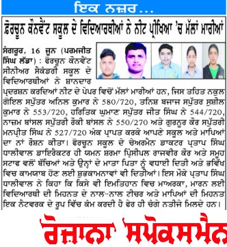 Aman Sharma receiving award