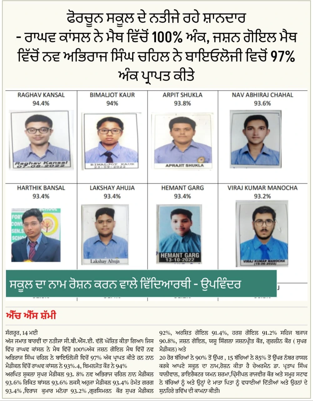 Aman Sharma receiving award