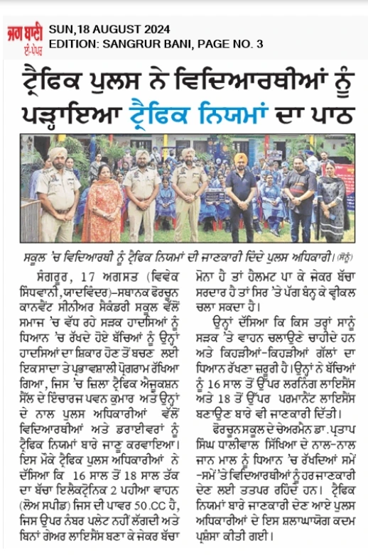 Aman Sharma receiving award