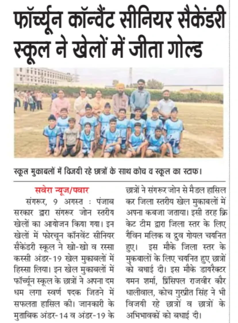 Aman Sharma receiving award